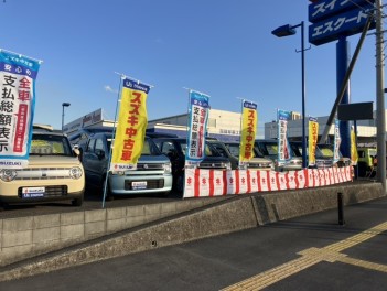 中古車展示会実施中です！！！